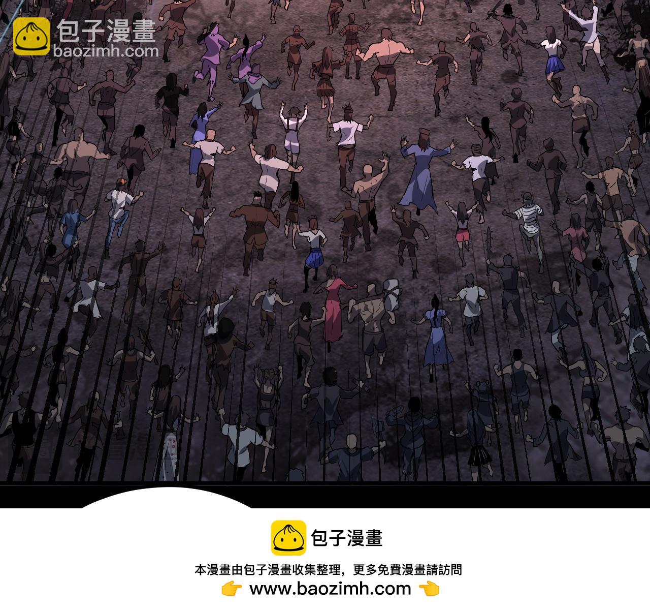 《我！天命大反派（隔周双更）》特典03 梦醒 第50页