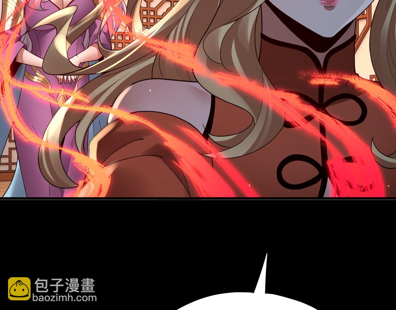《我！天命大反派（隔周双更）》特典01 梦世界 第20页