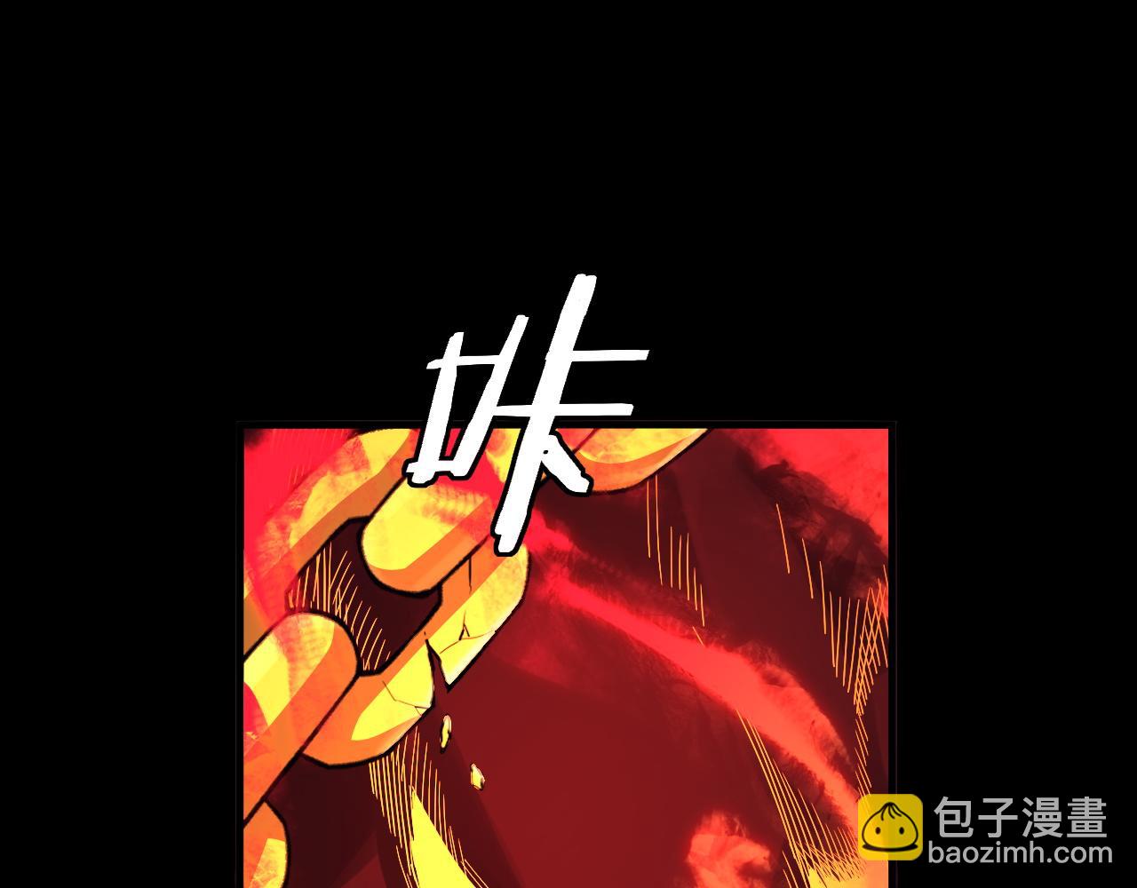 《我！天命大反派（隔周双更）》特典01 梦世界 第23页
