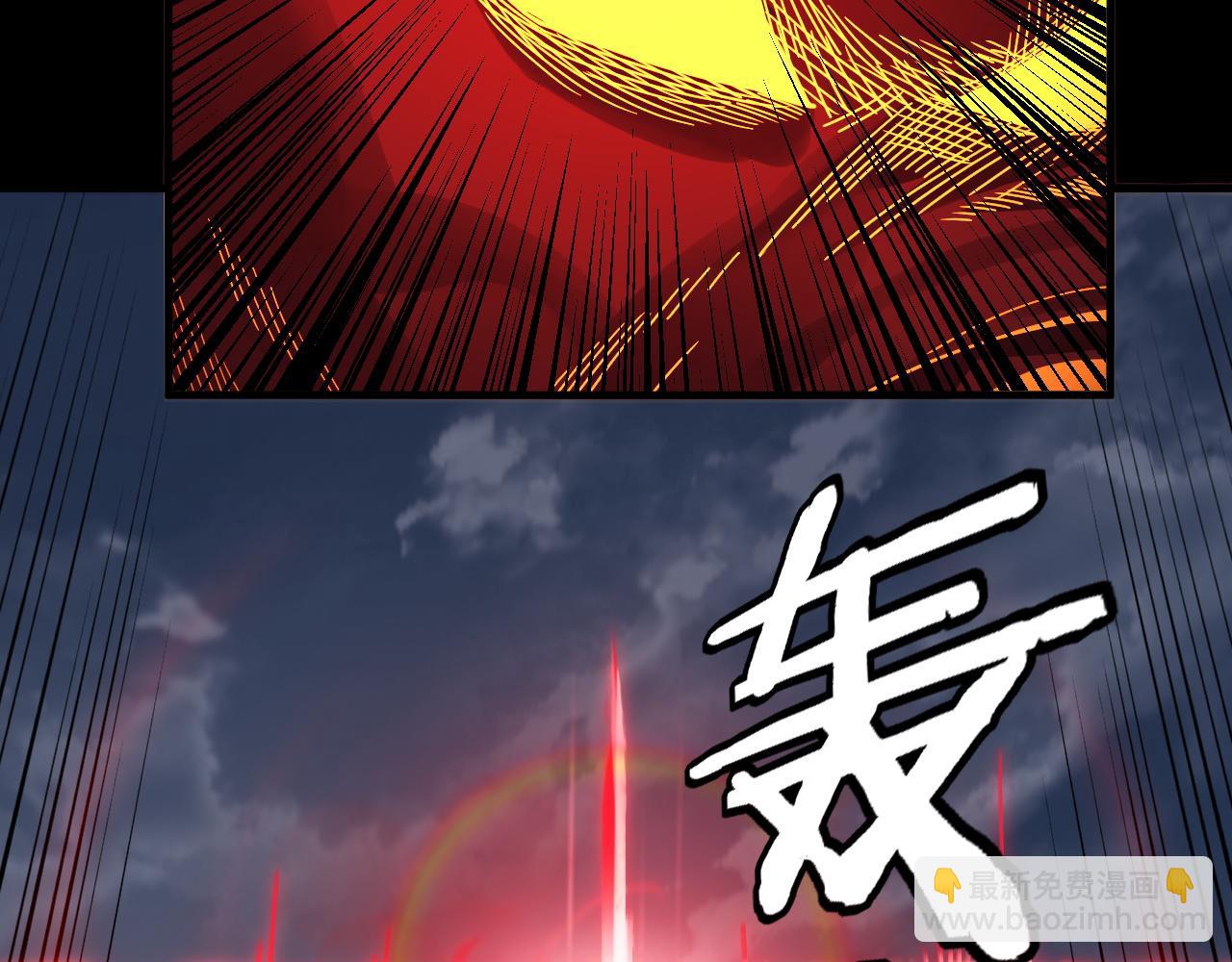 《我！天命大反派（隔周双更）》特典01 梦世界 第26页