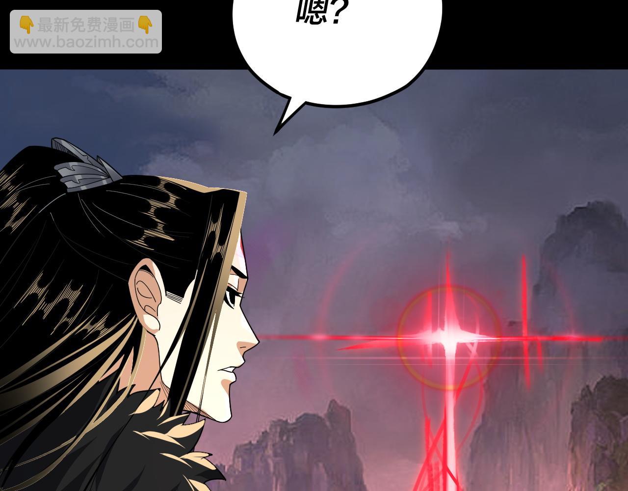 《我！天命大反派（隔周双更）》特典01 梦世界 第30页