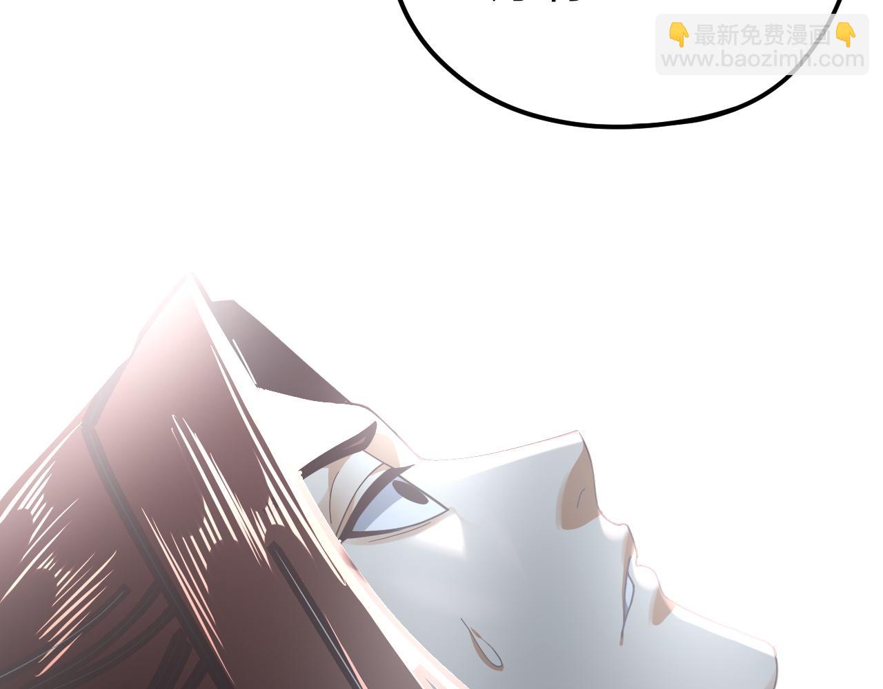 《我！天命大反派（隔周双更）》特典01 梦世界 第47页