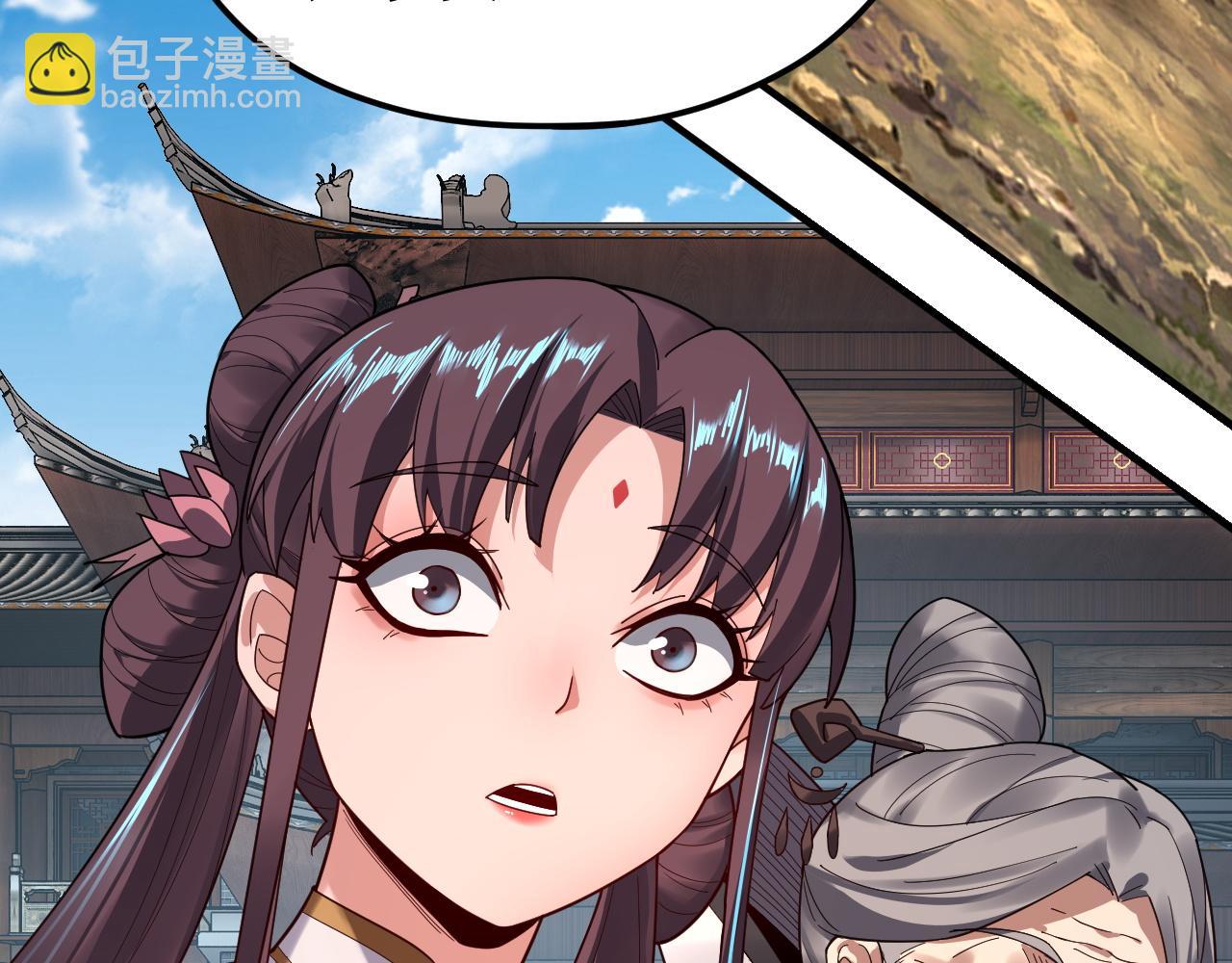 《我！天命大反派（隔周双更）》第100话 姜阳！ 第35页