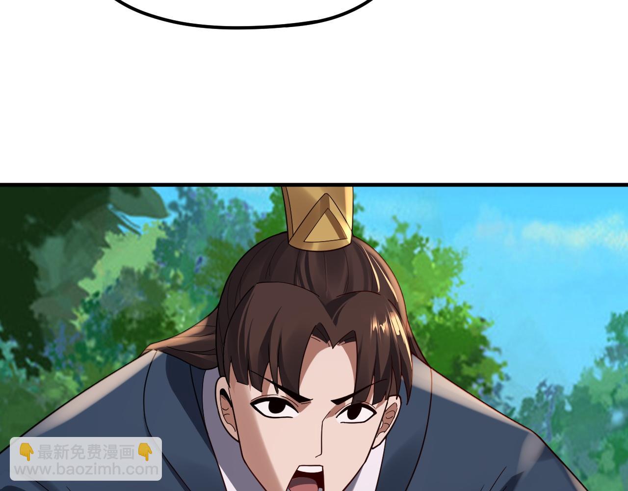 《我！天命大反派（隔周双更）》第100话 姜阳！ 第37页