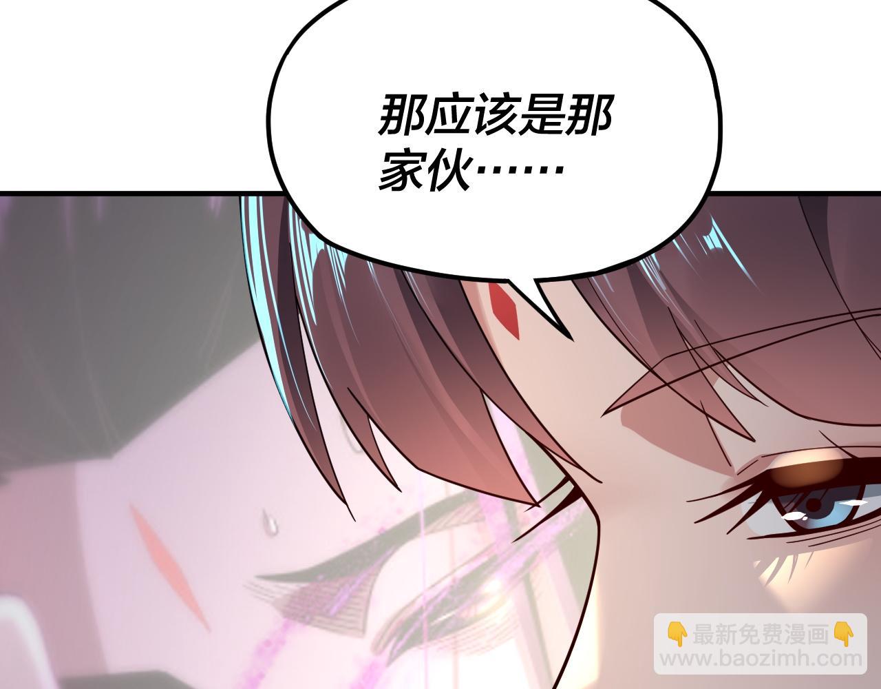 《我！天命大反派（隔周双更）》第100话 姜阳！ 第42页