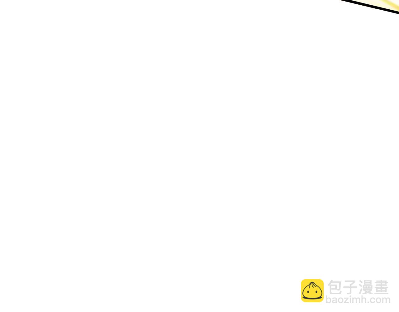 《我！天命大反派（隔周双更）》第100话 姜阳！ 第48页