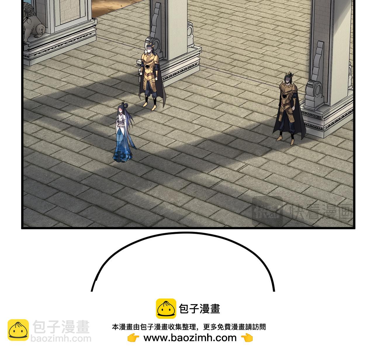 《我！天命大反派（隔周双更）》第100话 姜阳！ 第50页