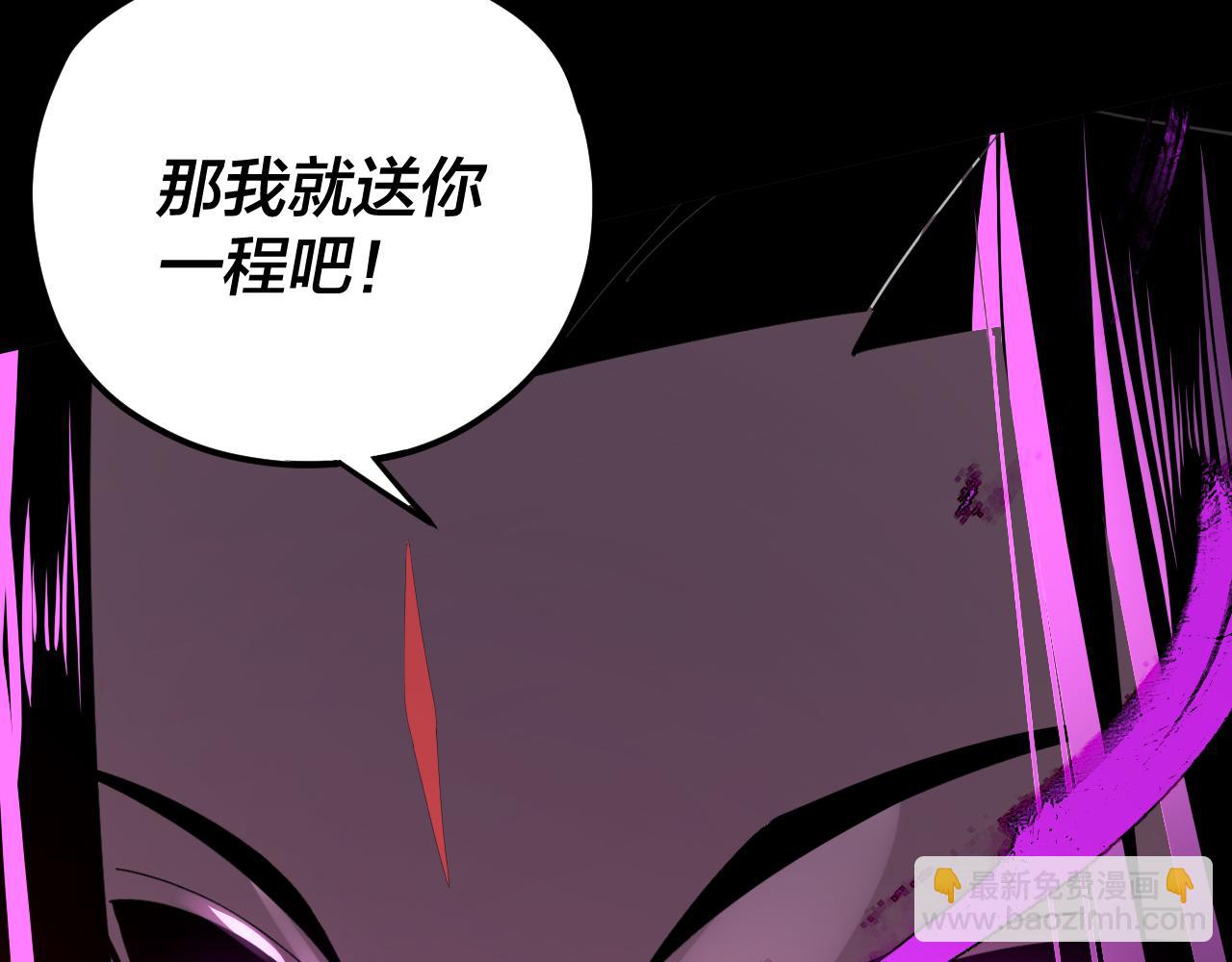 《我！天命大反派（隔周双更）》第98话 不似好人 第26页