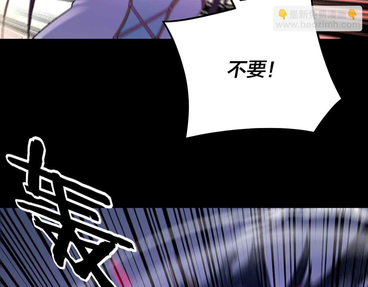 《我！天命大反派（隔周双更）》第98话 不似好人 第48页