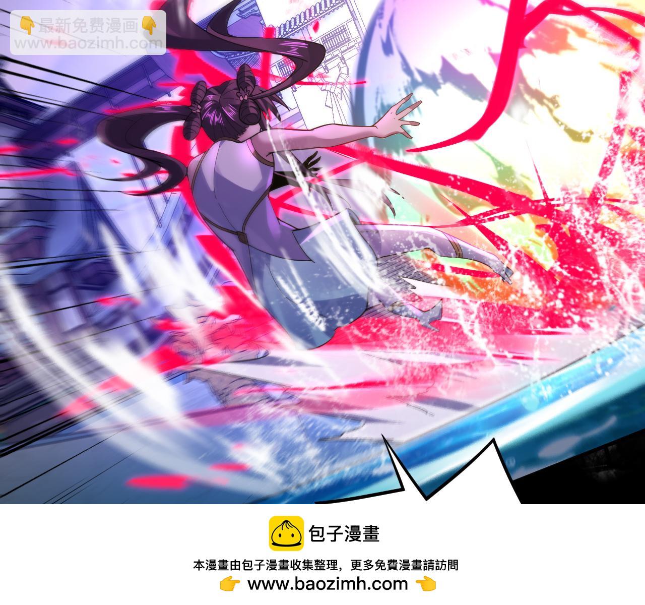 《我！天命大反派（隔周双更）》第98话 不似好人 第50页