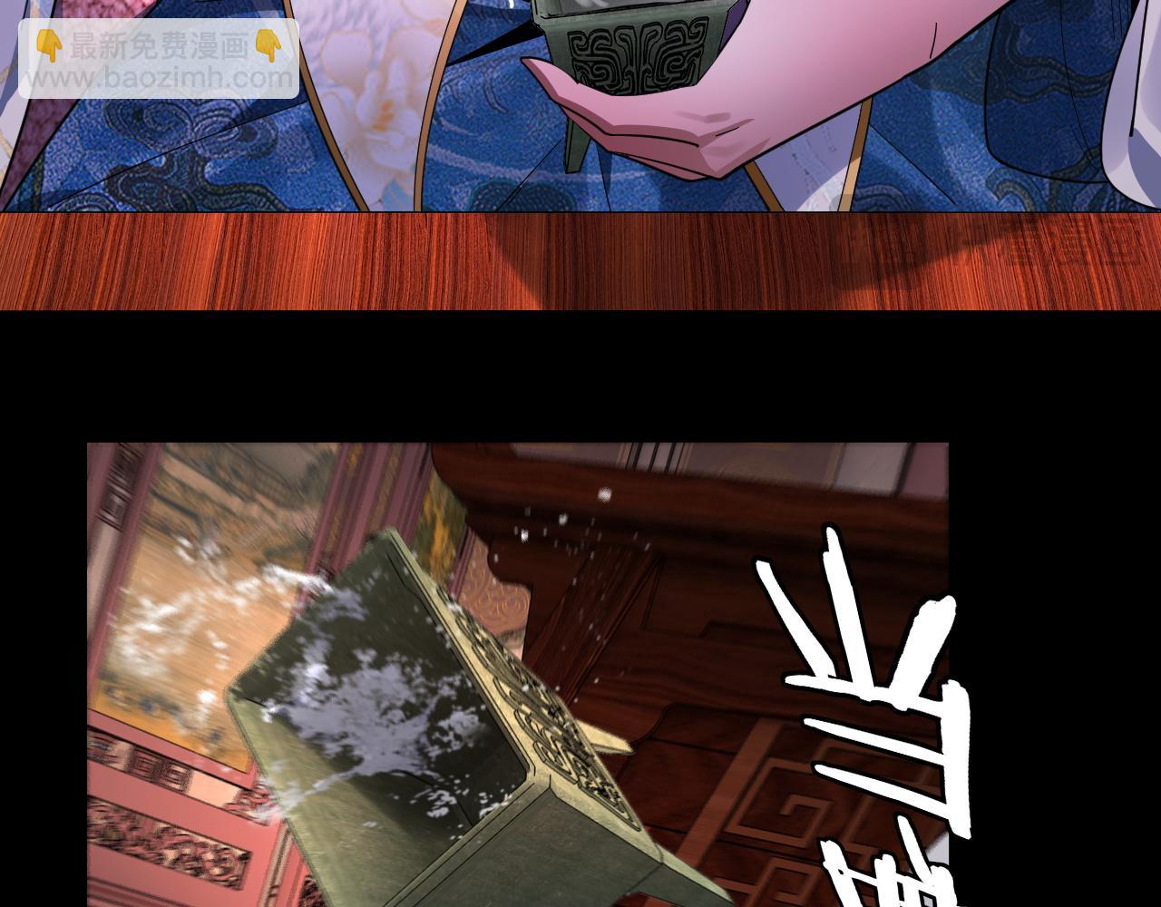 《我！天命大反派（隔周双更）》第99话 圣女与魔头 第40页