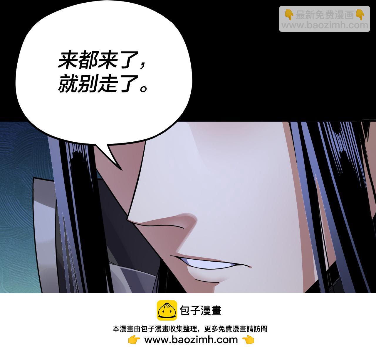 《我！天命大反派（隔周双更）》第99话 圣女与魔头 第50页