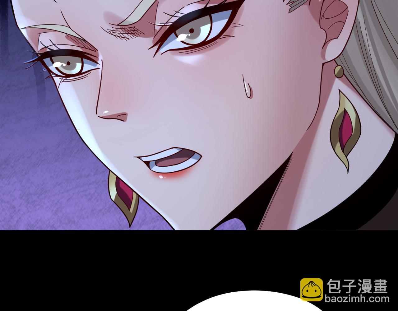 《我！天命大反派（隔周双更）》第101话 上仙！ 第43页