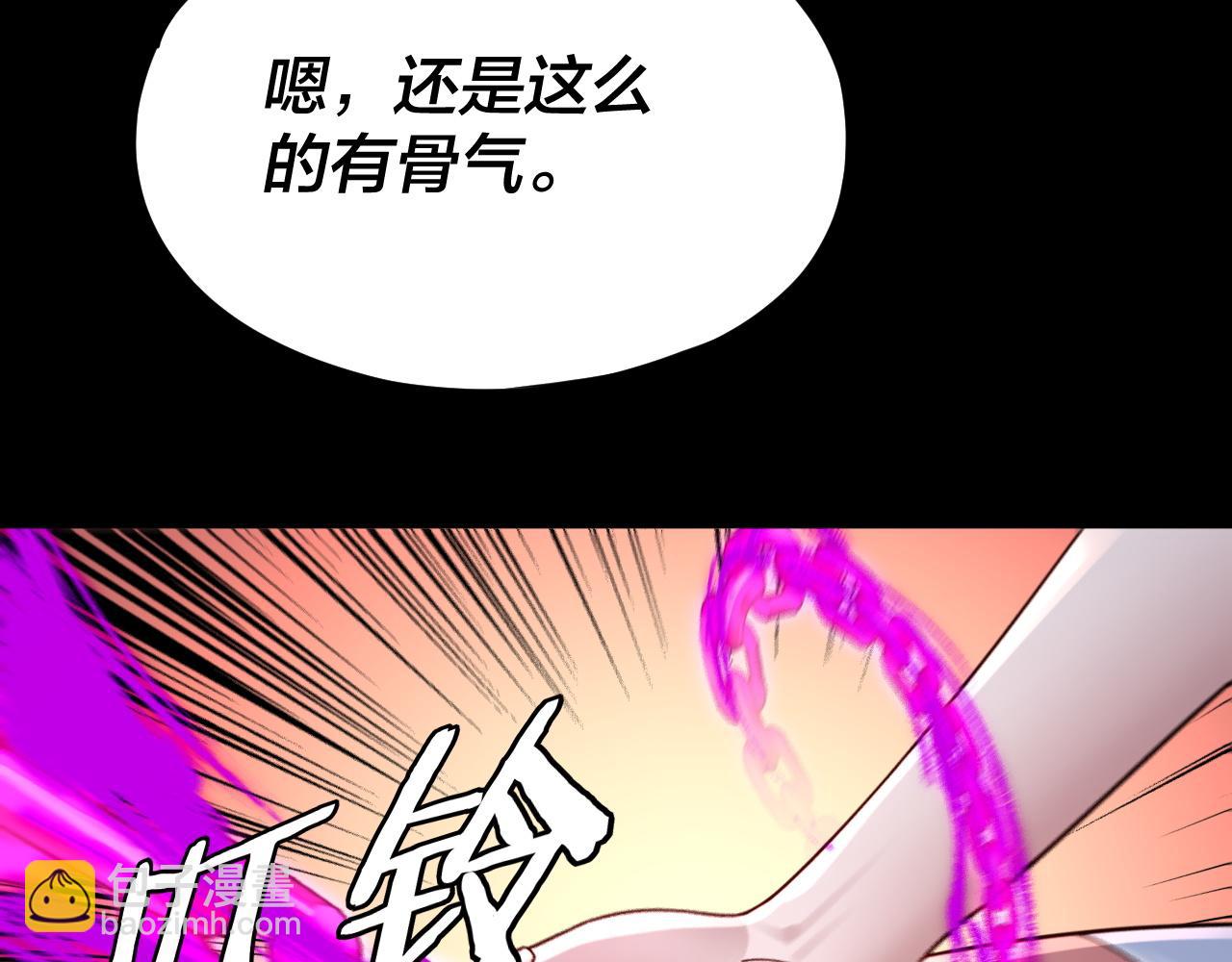 《我！天命大反派（隔周双更）》第102话 小狗 第12页