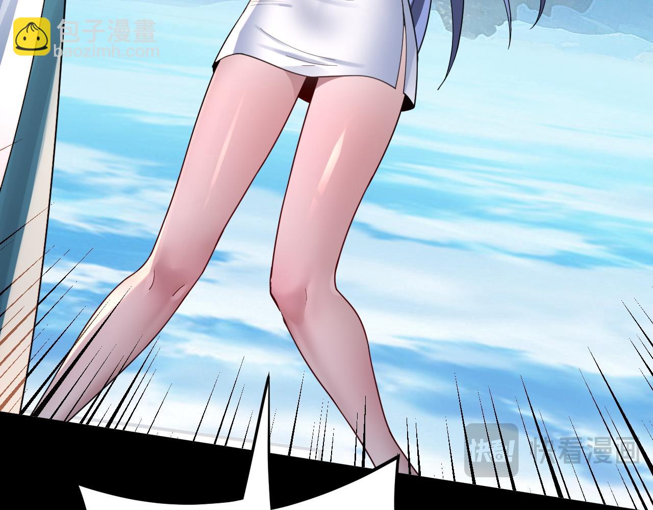 《我！天命大反派（隔周双更）》第102话 小狗 第15页