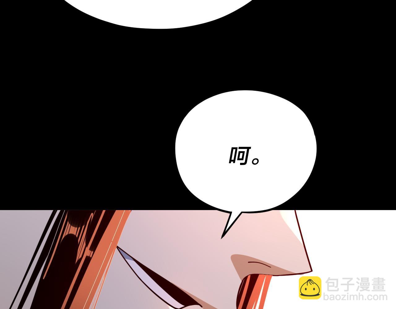 《我！天命大反派（隔周双更）》第102话 小狗 第29页
