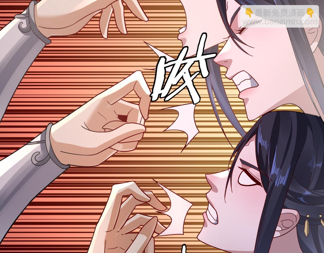 《我！天命大反派（隔周双更）》第102话 小狗 第37页