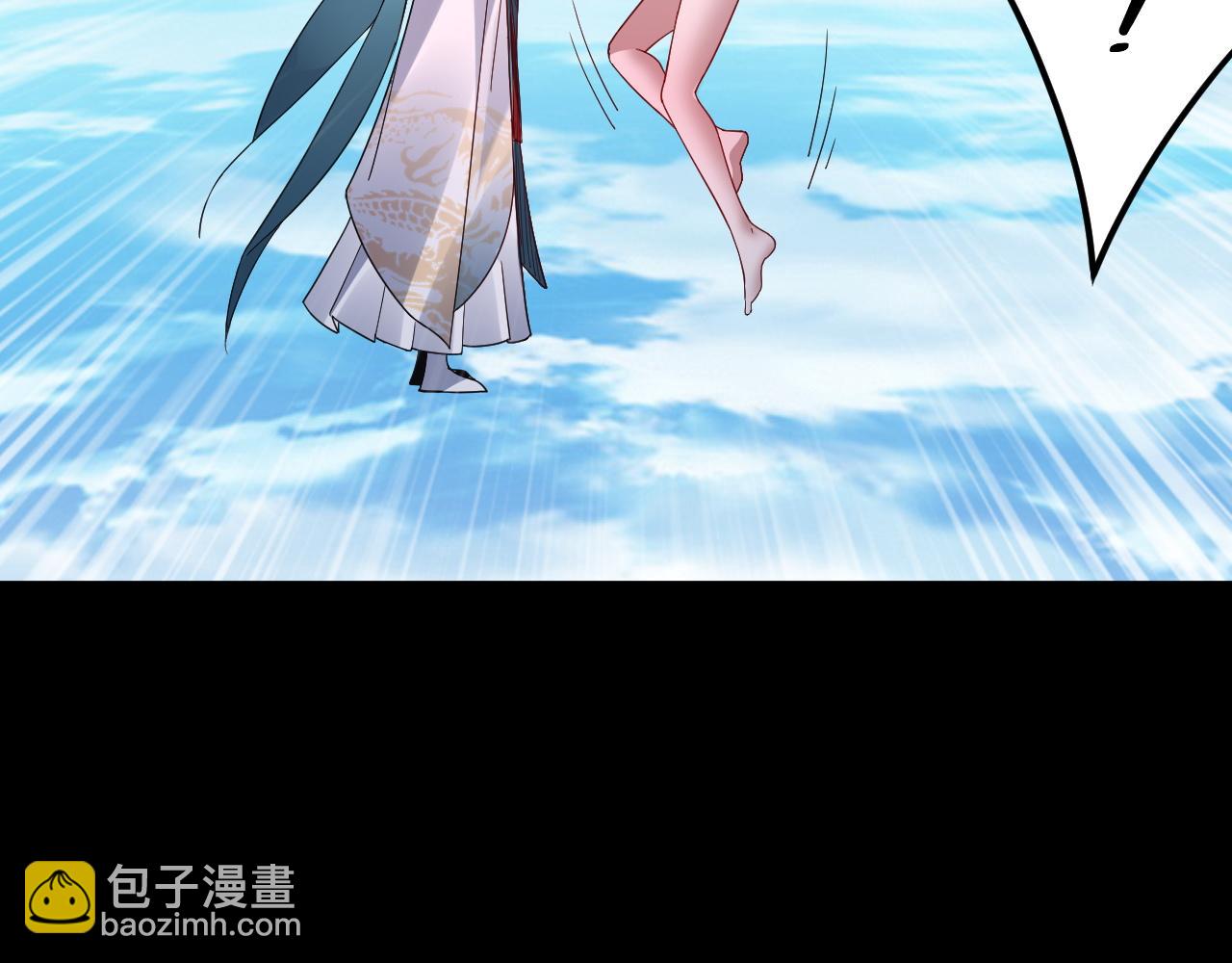 《我！天命大反派（隔周双更）》第102话 小狗 第41页