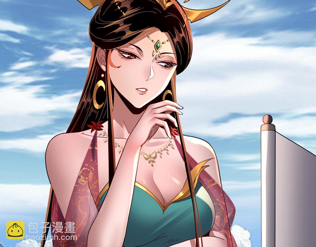 《我！天命大反派（隔周双更）》第105话 哥哥变了 第41页