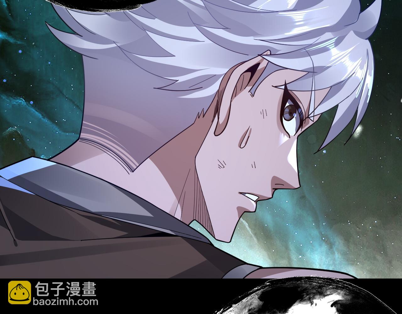 《我！天命大反派（隔周双更）》第103话 夭夭 第13页