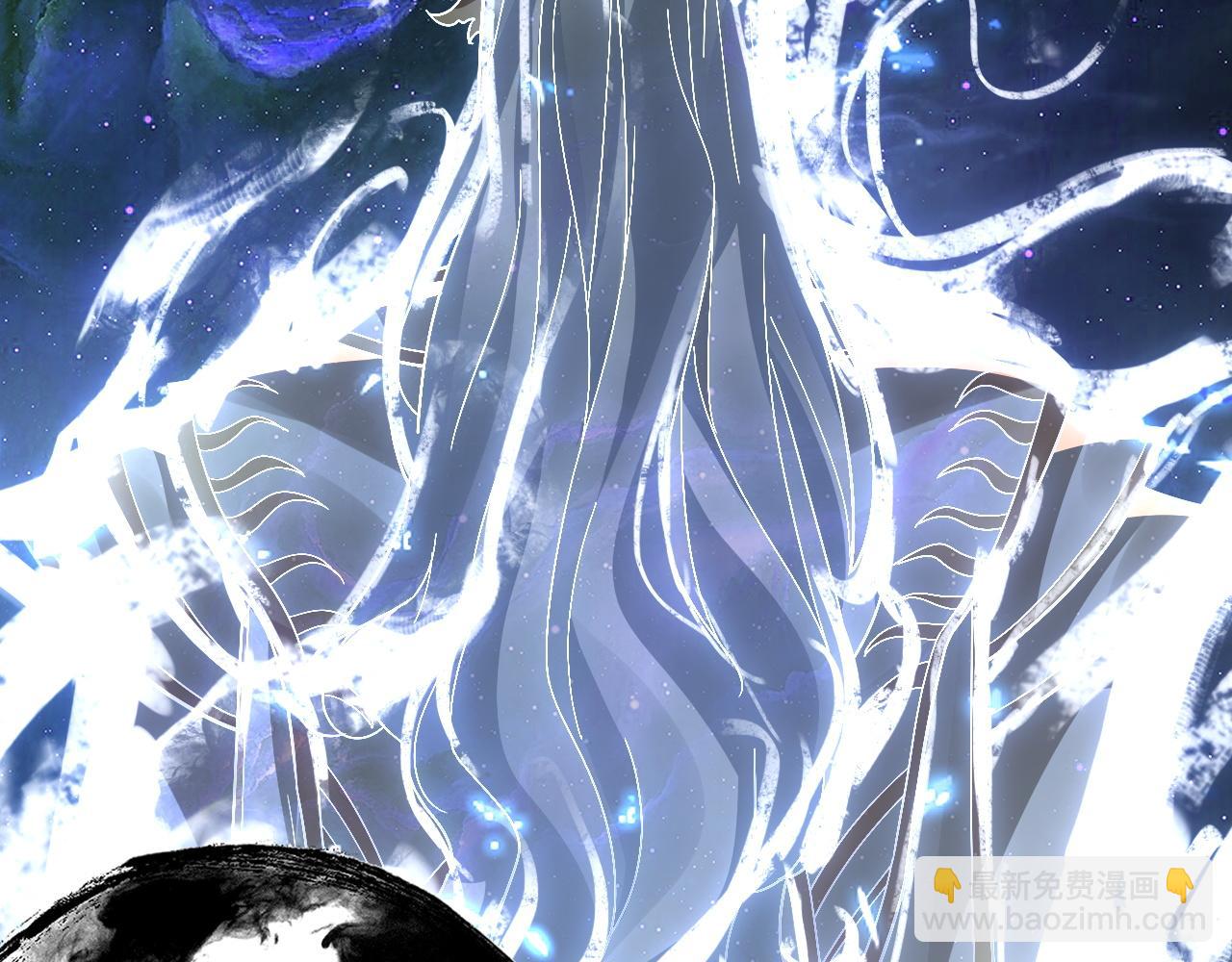 《我！天命大反派（隔周双更）》第103话 夭夭 第15页