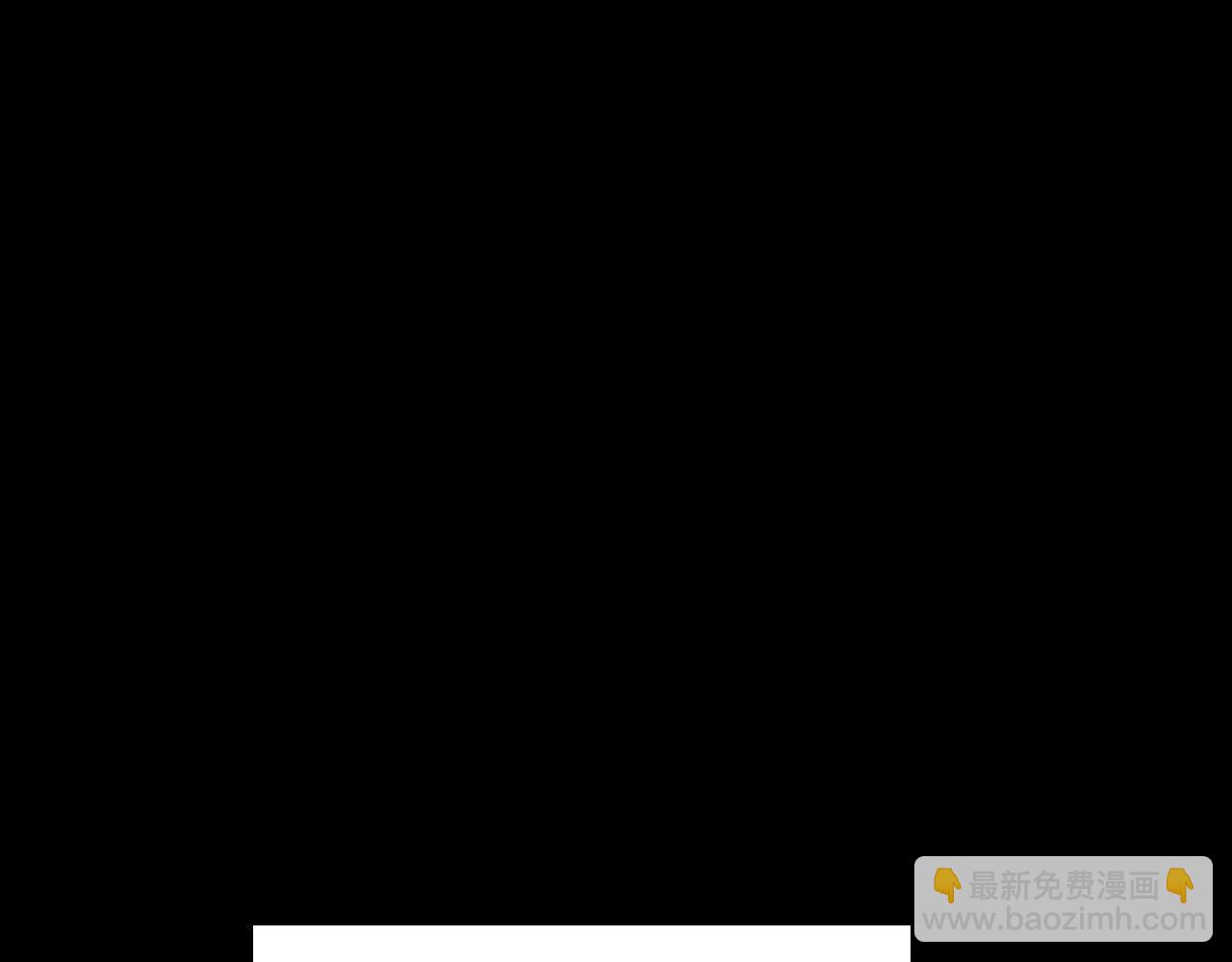 《我！天命大反派（隔周双更）》第103话 夭夭 第30页
