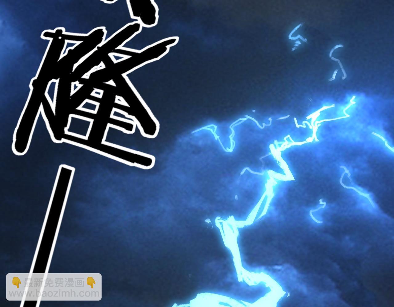 《我！天命大反派（隔周双更）》第103话 夭夭 第39页