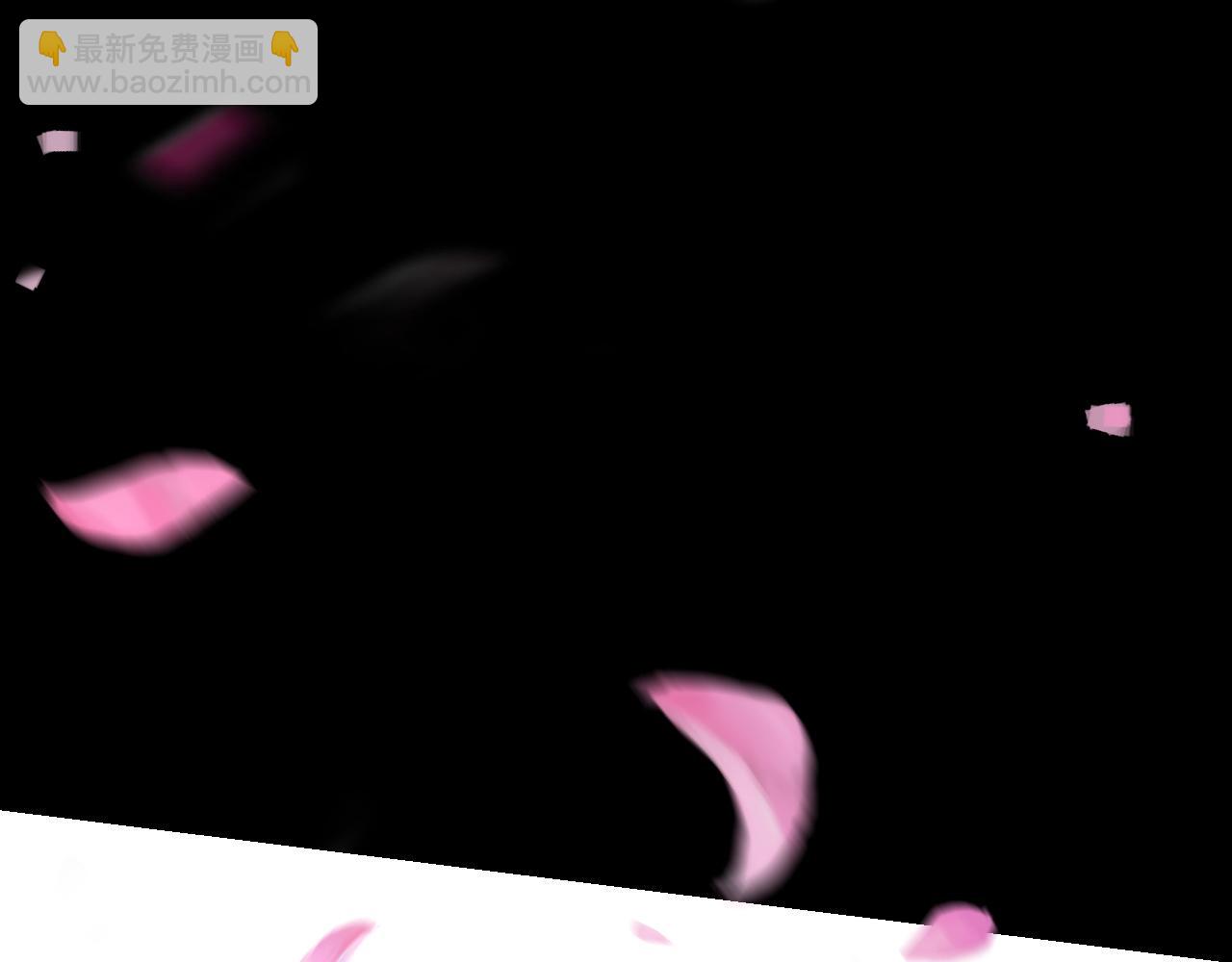 《我！天命大反派（隔周双更）》第103话 夭夭 第44页