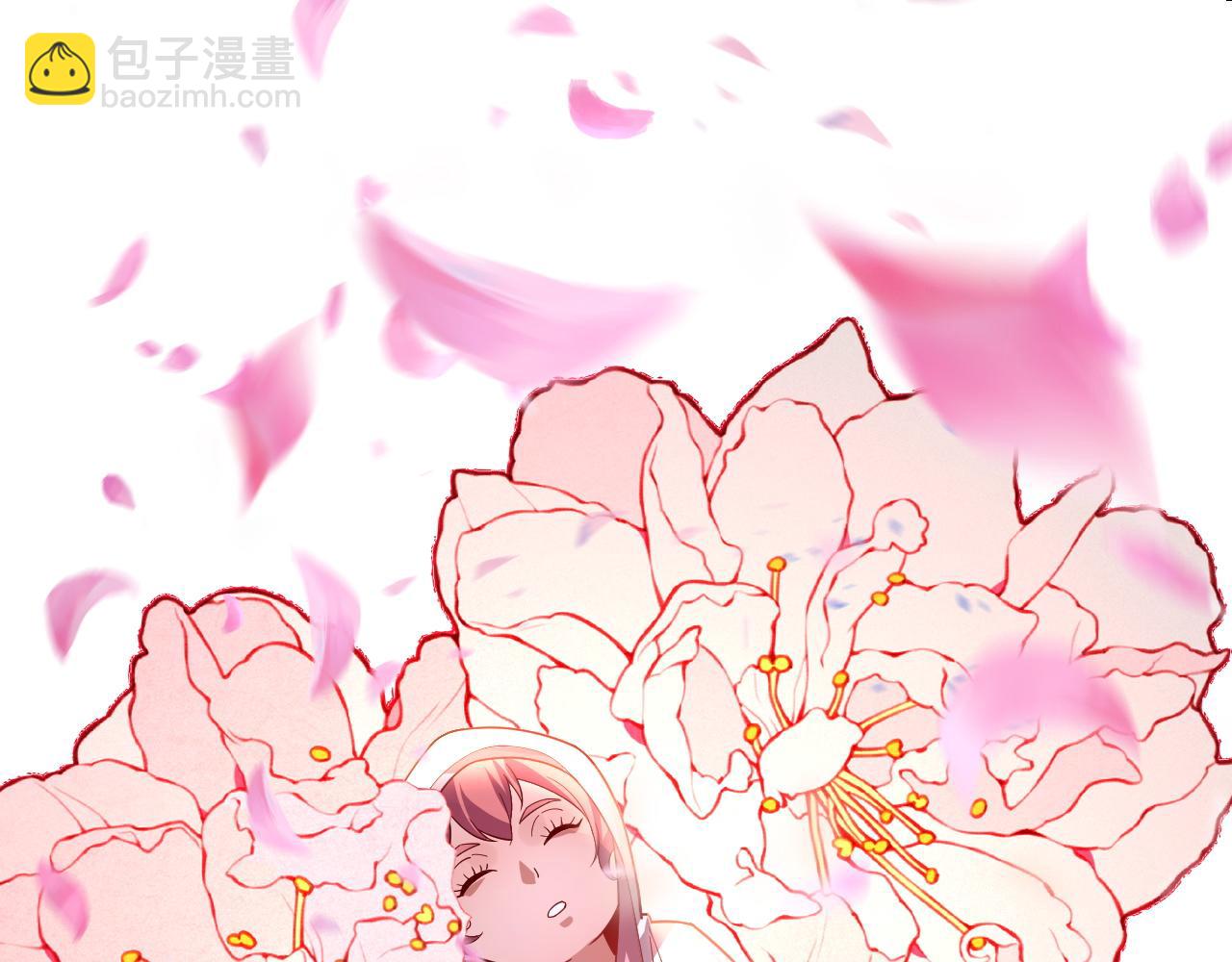 《我！天命大反派（隔周双更）》第103话 夭夭 第45页