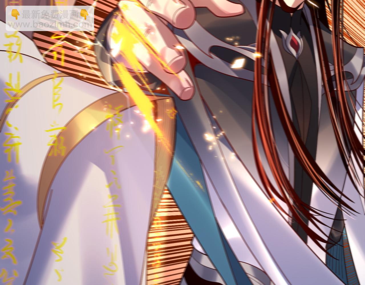 《我！天命大反派（隔周双更）》第107话 勾心斗角 第29页