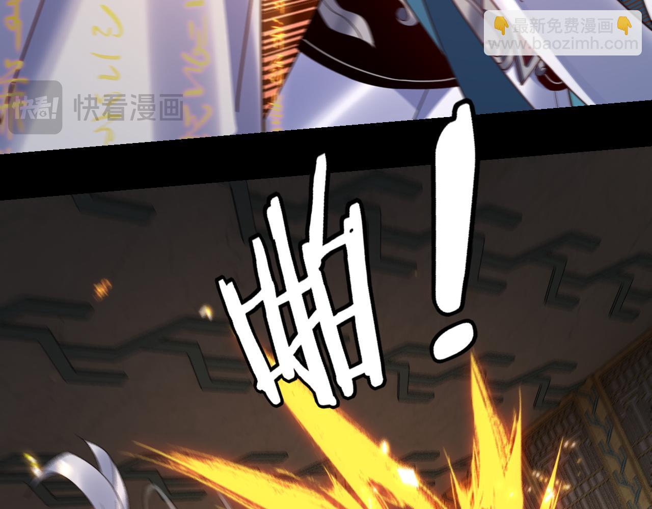 《我！天命大反派（隔周双更）》第107话 勾心斗角 第30页