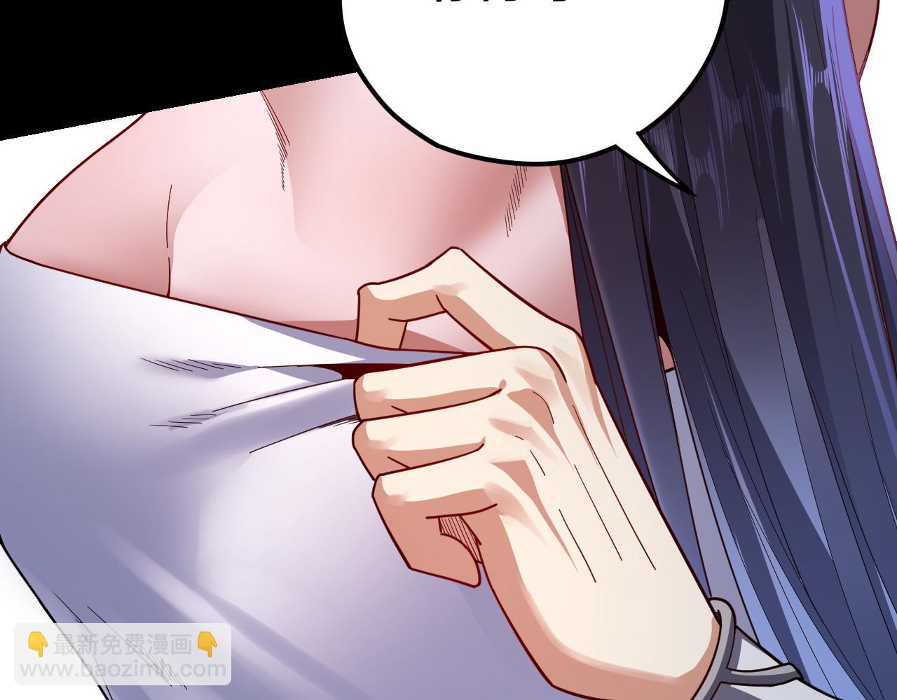 《我！天命大反派（隔周双更）》第108话 师尊是大好人！ 第19页