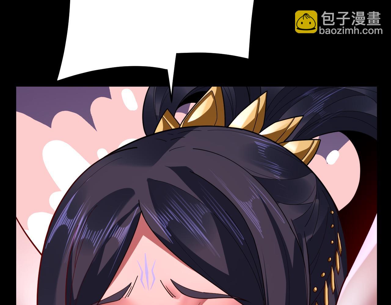 《我！天命大反派（隔周双更）》第108话 师尊是大好人！ 第21页