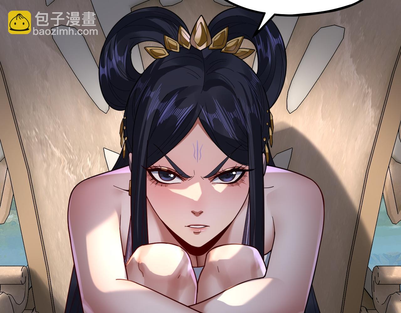 《我！天命大反派（隔周双更）》第108话 师尊是大好人！ 第27页