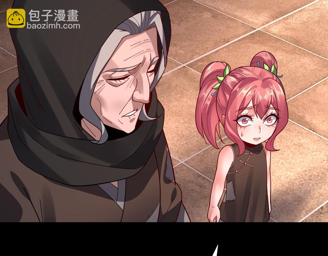《我！天命大反派（隔周双更）》第108话 师尊是大好人！ 第41页