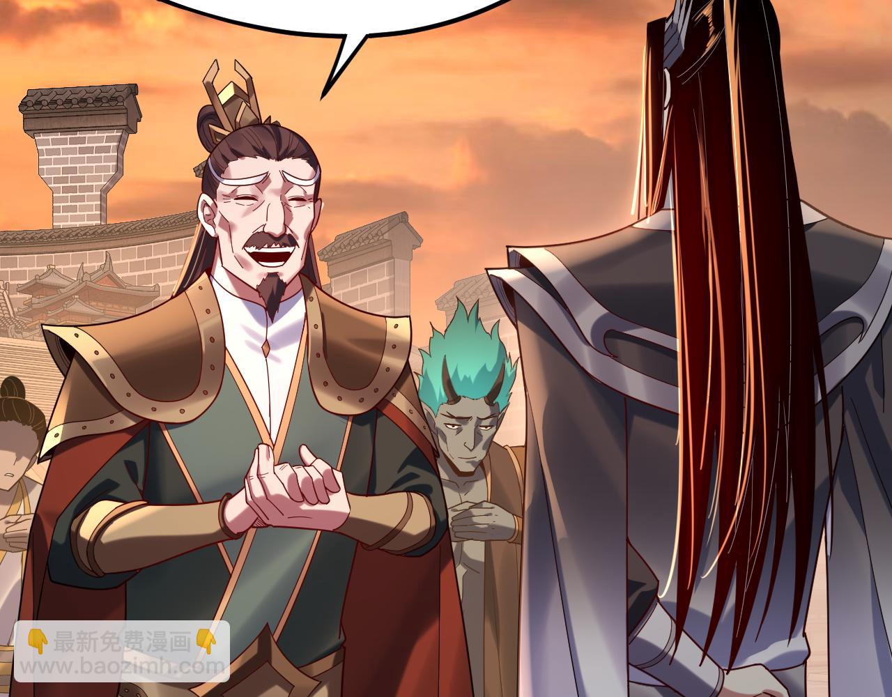 《我！天命大反派（隔周双更）》第106话 他敢让我等？ 第16页
