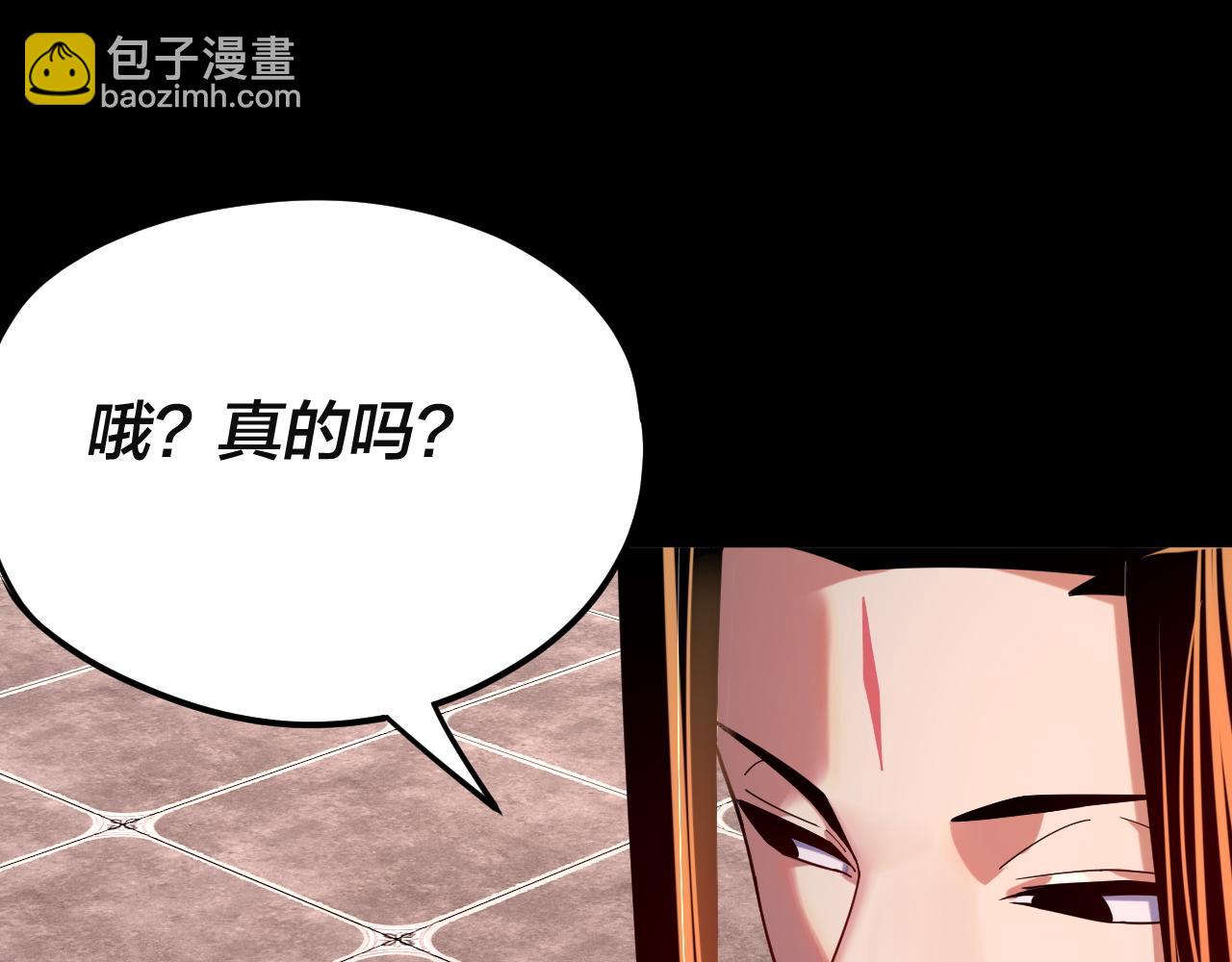 《我！天命大反派（隔周双更）》第106话 他敢让我等？ 第18页