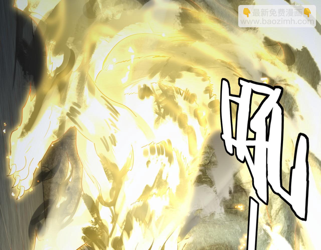 《我！天命大反派（隔周双更）》第106话 他敢让我等？ 第44页