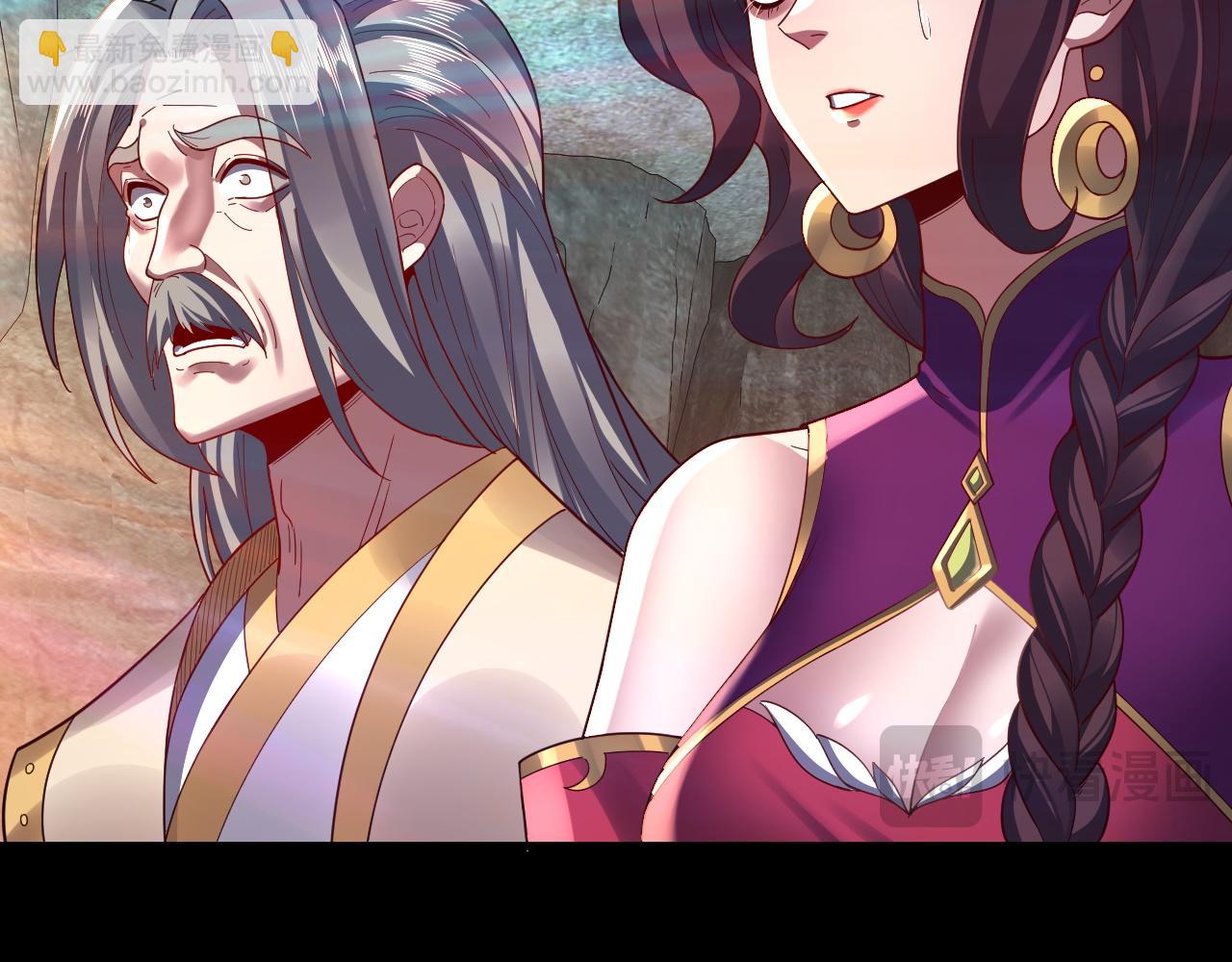 《我！天命大反派（隔周双更）》第106话 他敢让我等？ 第49页