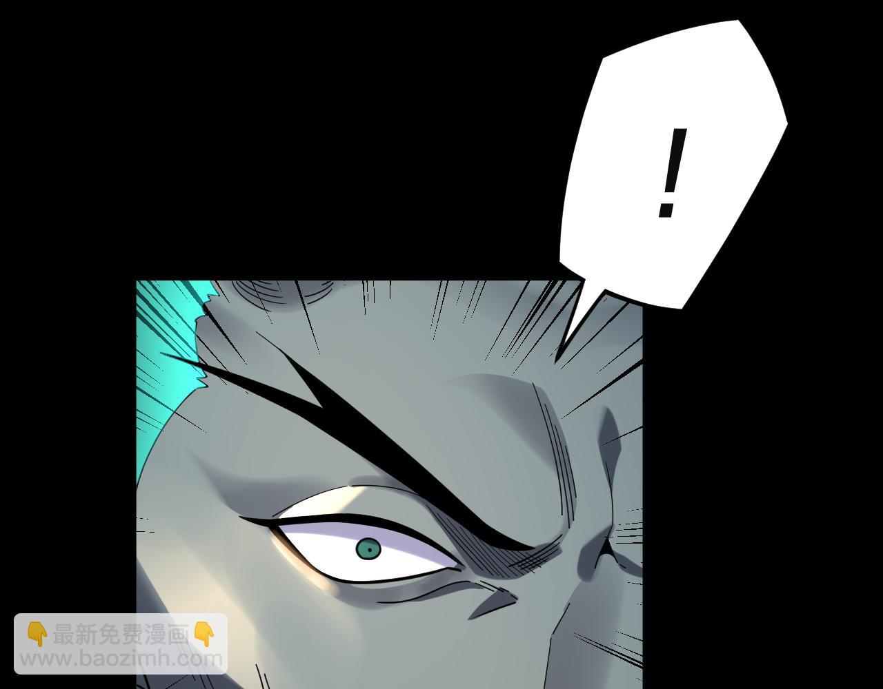 《我！天命大反派（隔周双更）》第106话 他敢让我等？ 第6页
