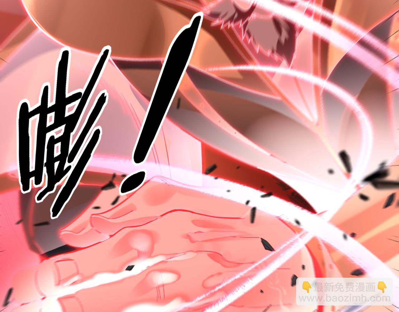 《我！天命大反派（隔周双更）》第109话 运筹帷幄？ 第29页