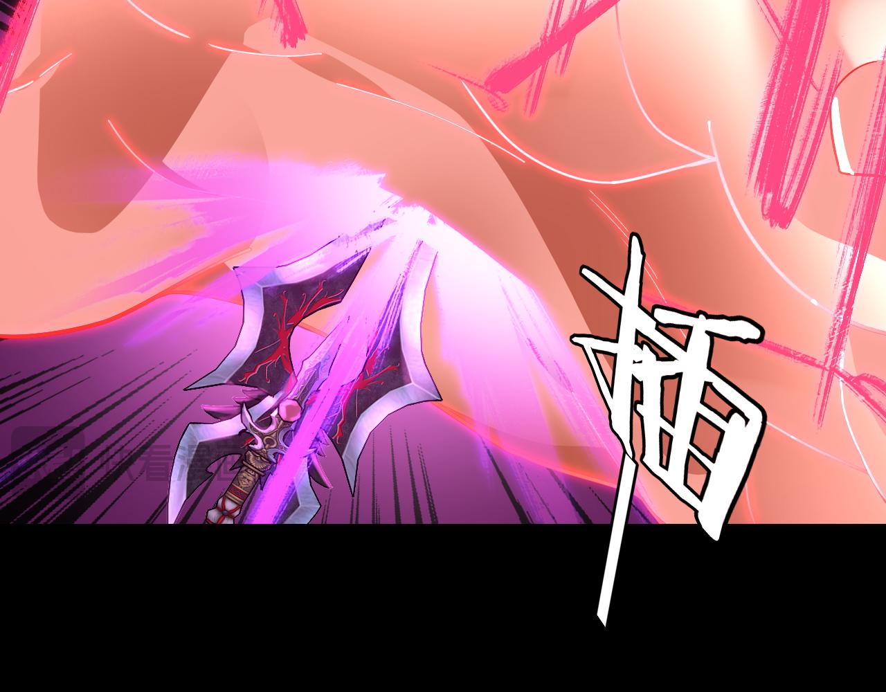 《我！天命大反派（隔周双更）》第109话 运筹帷幄？ 第39页