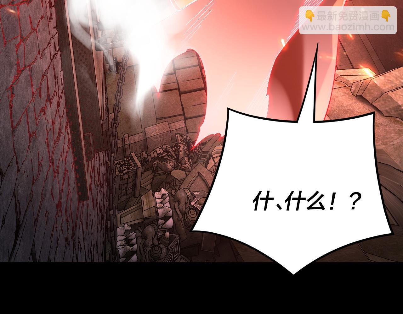 《我！天命大反派（隔周双更）》第109话 运筹帷幄？ 第42页