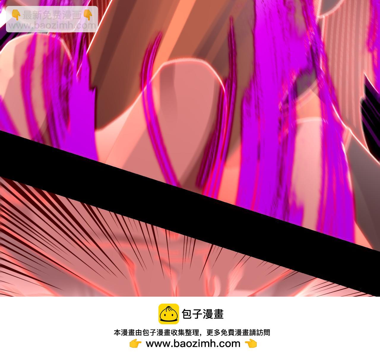 《我！天命大反派（隔周双更）》第109话 运筹帷幄？ 第50页