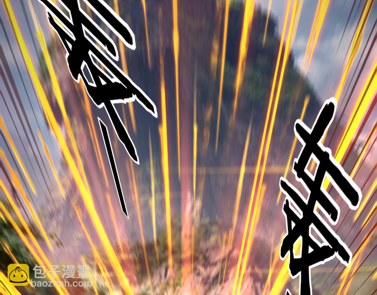 《我！天命大反派（隔周双更）》第109话 运筹帷幄？ 第7页