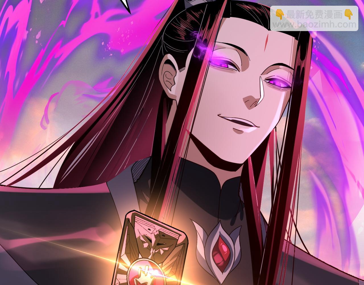 《我！天命大反派（隔周双更）》第113话 活见鬼了 第11页