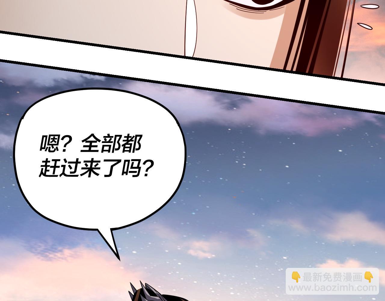 《我！天命大反派（隔周双更）》第113话 活见鬼了 第14页