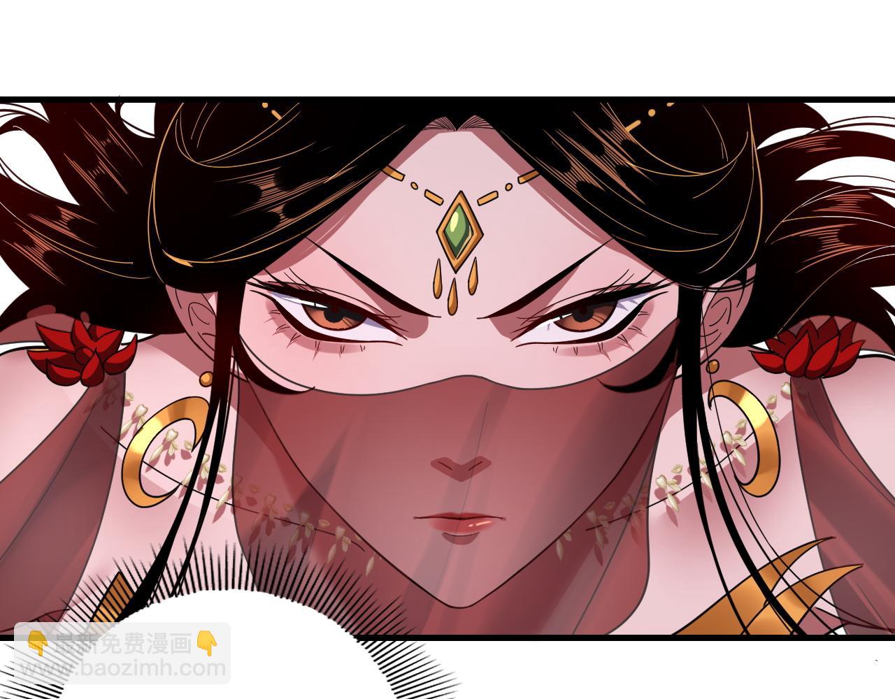 《我！天命大反派（隔周双更）》第113话 活见鬼了 第20页