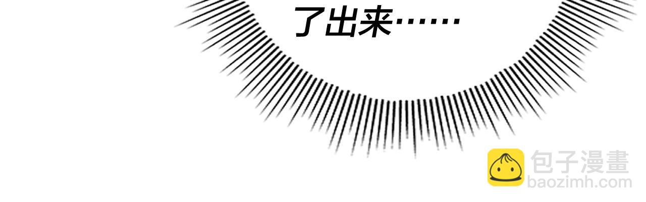 《我！天命大反派（隔周双更）》第113话 活见鬼了 第24页