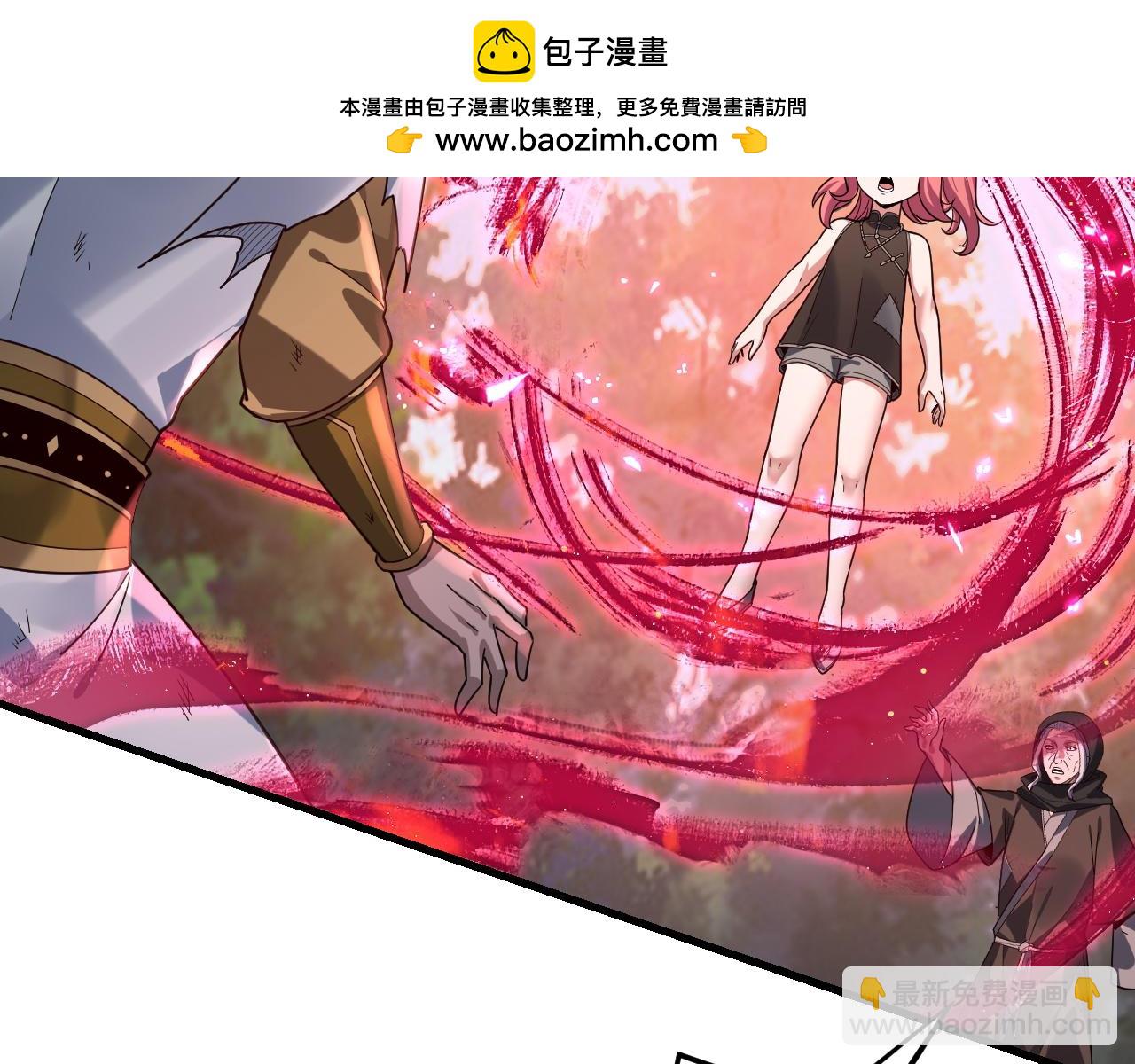 《我！天命大反派（隔周双更）》第113话 活见鬼了 第50页